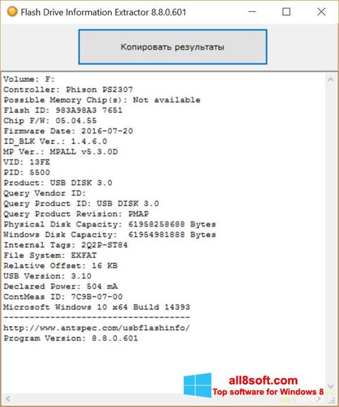 Screenshot Flash Drive Information Extractor für Windows 8