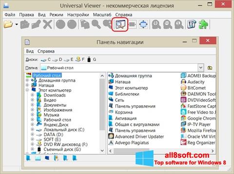 Screenshot Universal Viewer für Windows 8