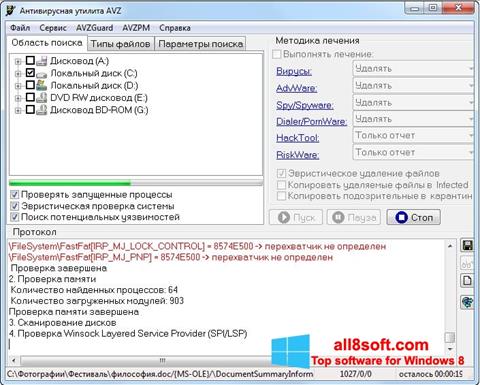 Screenshot AVZ für Windows 8
