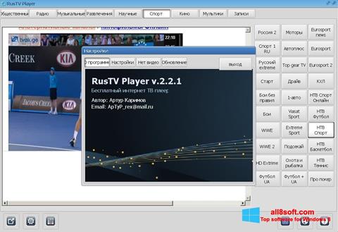 Screenshot RusTV Player für Windows 8