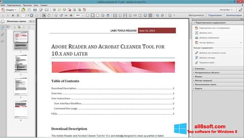 Screenshot Adobe Acrobat Pro für Windows 8