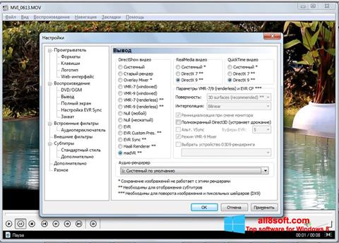 Screenshot K-Lite Mega Codec Pack für Windows 8