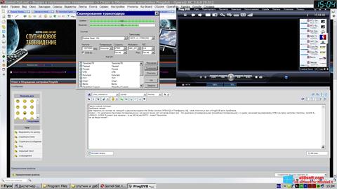 Screenshot ProgDVB für Windows 8