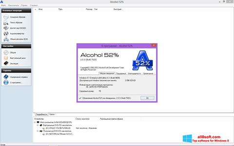 Screenshot Alcohol 52% für Windows 8