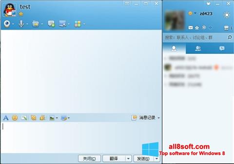 Screenshot QQ International für Windows 8