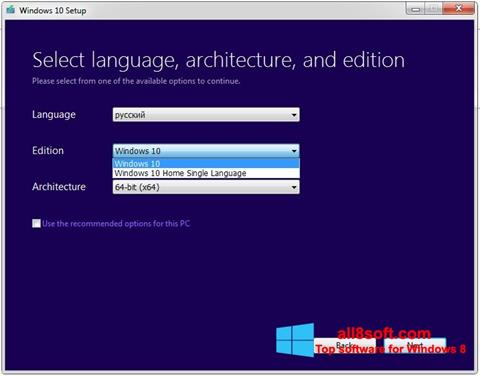 Screenshot Media Creation Tool für Windows 8