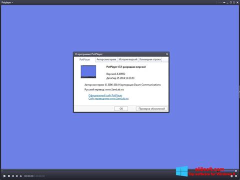Screenshot Daum PotPlayer für Windows 8
