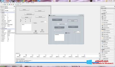 Screenshot PHP Devel Studio für Windows 8