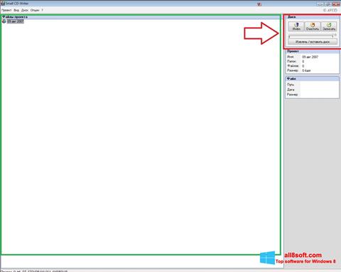 Screenshot Small CD-Writer für Windows 8