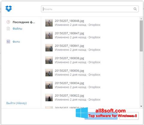 Screenshot Dropbox für Windows 8