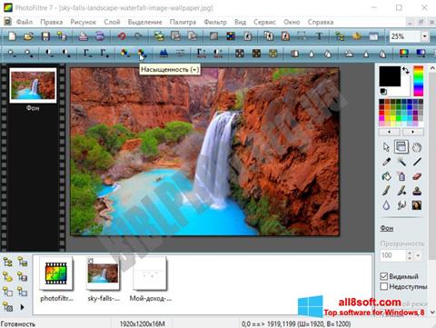 Screenshot PhotoFiltre für Windows 8