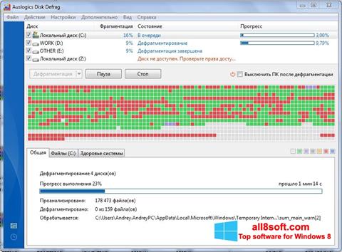 Screenshot Auslogics Disk Defrag für Windows 8