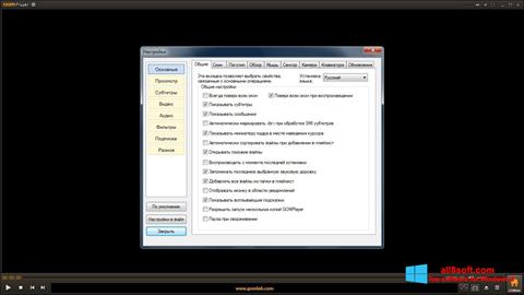 Screenshot GOM Player für Windows 8