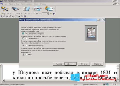 Screenshot CuneiForm für Windows 8