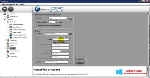 Screenshot KGB Spy für Windows 8