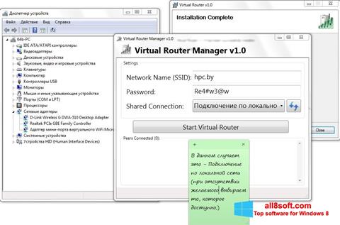 Screenshot Virtual Router Manager für Windows 8