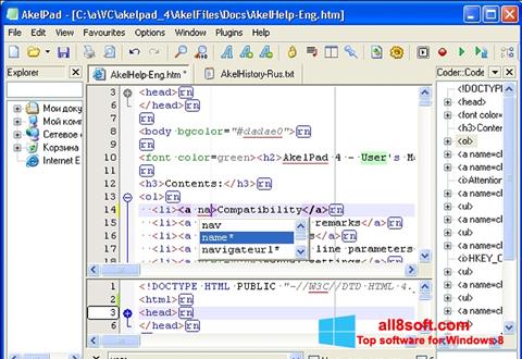 Screenshot AkelPad für Windows 8