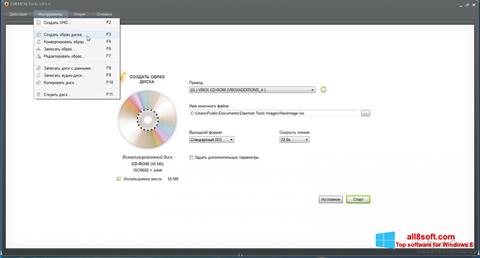 Screenshot DAEMON Tools Ultra für Windows 8