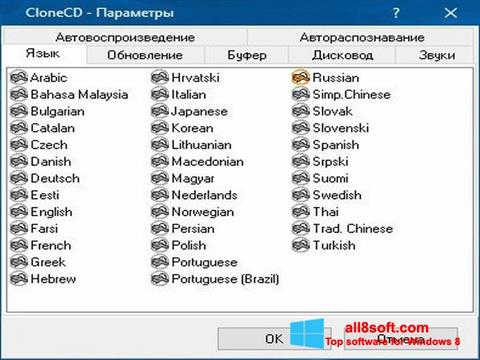 Screenshot CloneCD für Windows 8