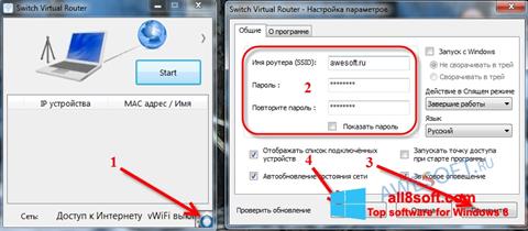Screenshot Switch Virtual Router für Windows 8