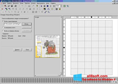Screenshot Pattern Maker für Windows 8